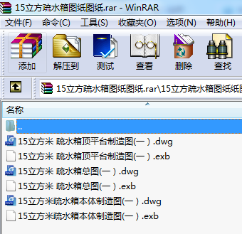 15ˮDD
