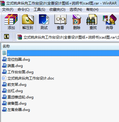 ʽ㊴v_OӋ(ȫOӋD+f)cadD