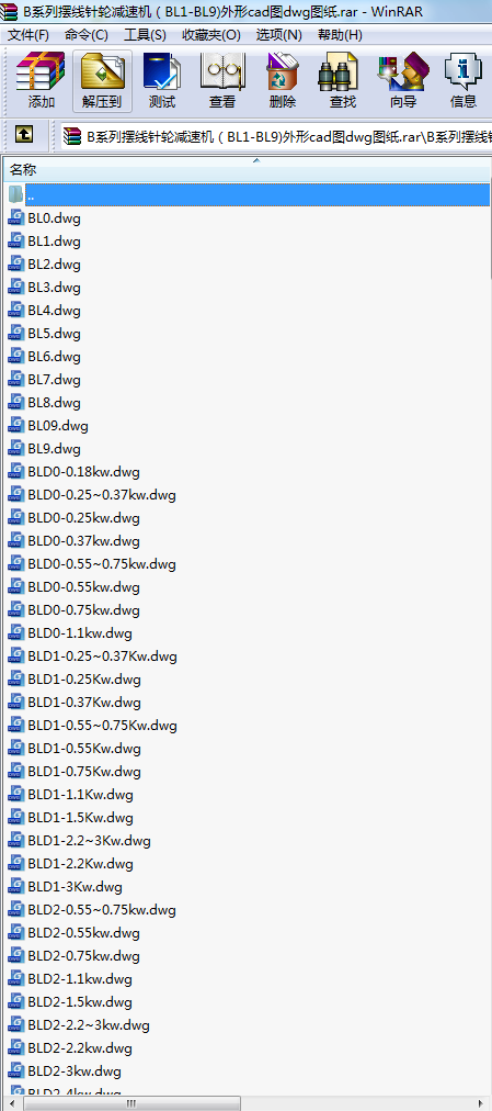 BϵД[݆pٙCBL1-BL9)cadDdwgD