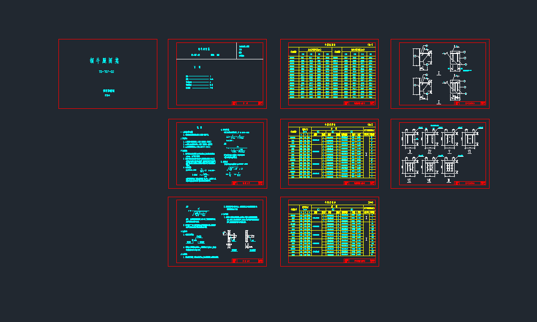 ţcadDTD-T07-02cadD