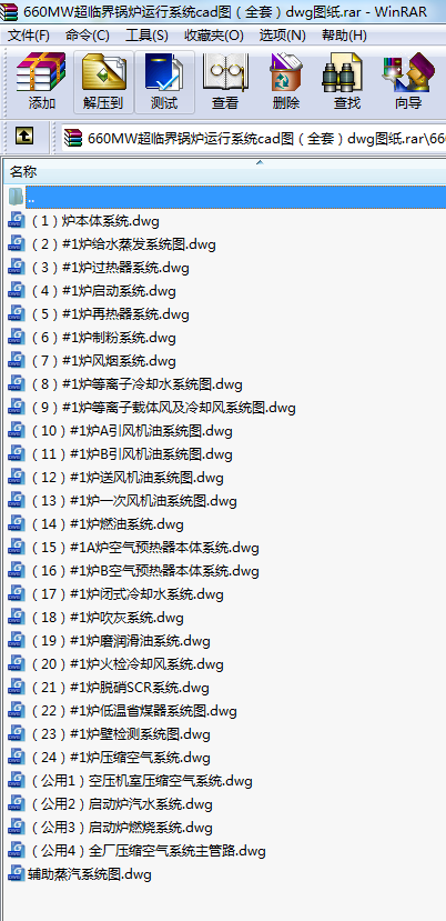 660MWR偠t\ϵycadDȫףdwgD