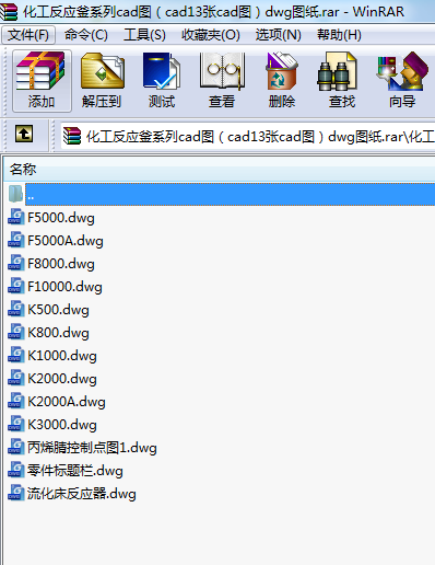 ϵcadDcad13cadDdwgD
