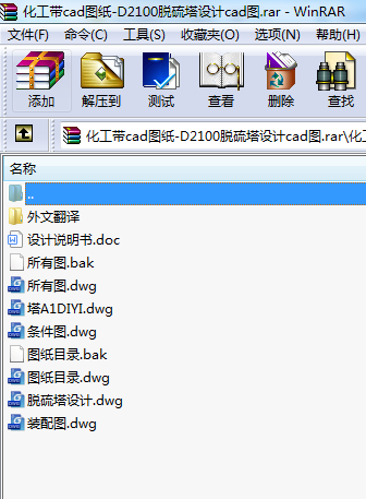 cadD-D2100ÓOӋcadD
