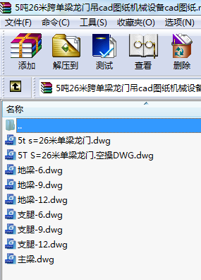 526׿TcadDC(j)еO(sh)cadD
