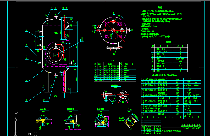 cadD 2.54m3
