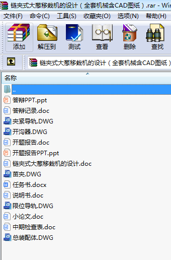 朊Aʽ[ԙC(j)O(sh)Ӌ(j)ȫיC(j)еCADD