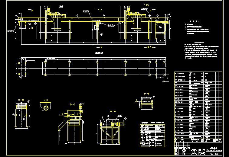 bzC B650X10856mm
