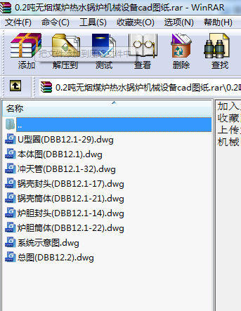 0.2oútˮ偠tCеO(sh)cadD