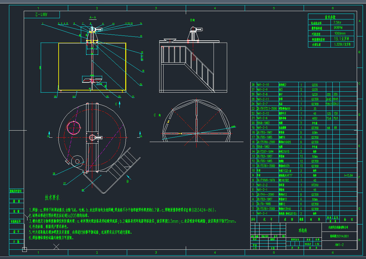 1-2CADD