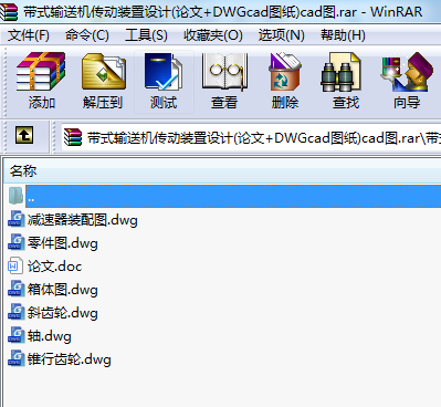 ʽݔ͙CbOӋ(Փ+DWGcadD)cadD
