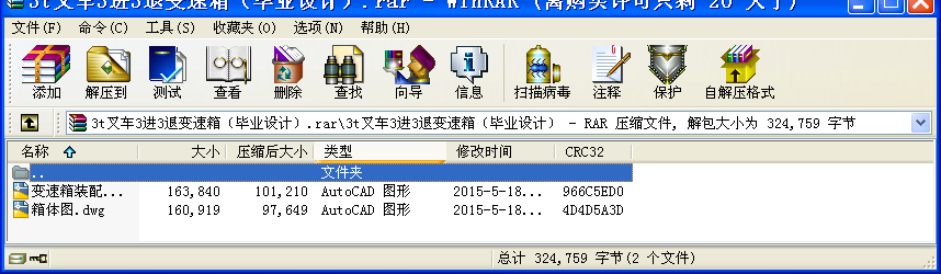 3t܇3M3׃䣨I(y)OӋ