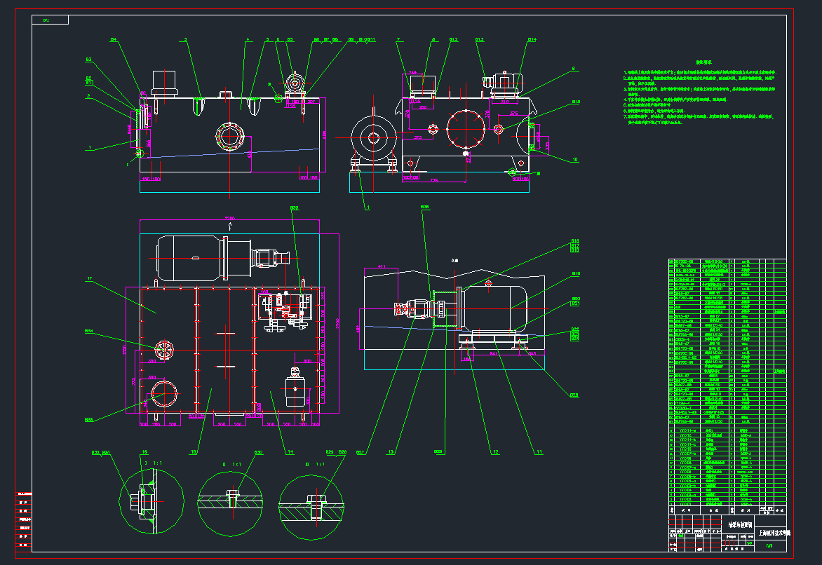 �ͱ�վ�b��D(A0)dwg�D��