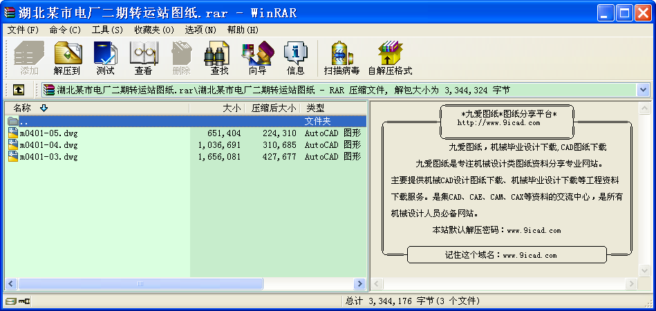 ĳ늏SD(zhun)\վD