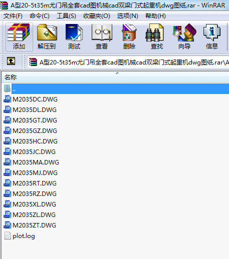 A20-5t35mTȫcadDC(j)еcadpTʽؙC(j)dwgD
