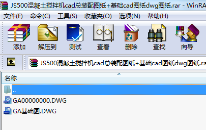 JS500C(j)cadbD+A(ch)cadDdwgD