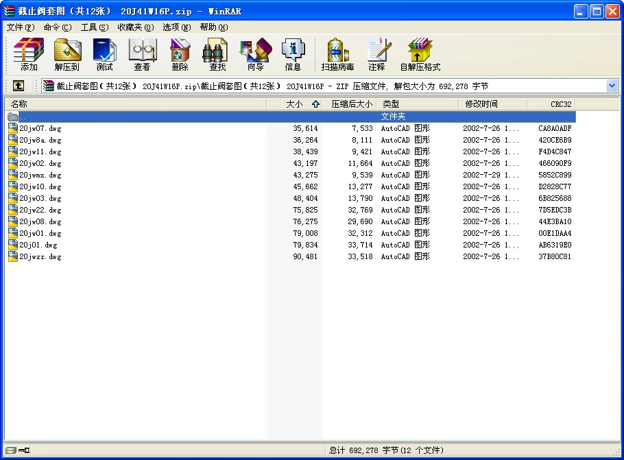 ֹy׈D12 20J41W16P