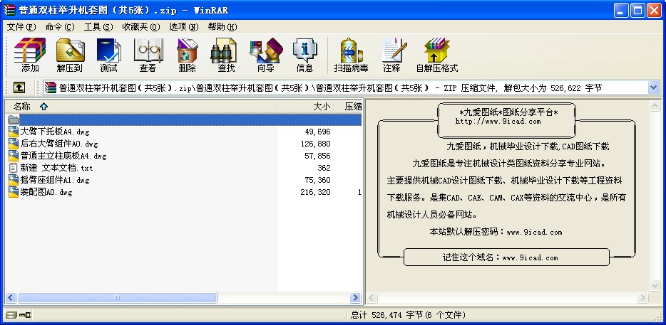 ͨpeC׈D5