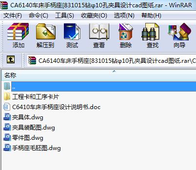 CA6140܇ֱ[831015@10׊AOӋcadD