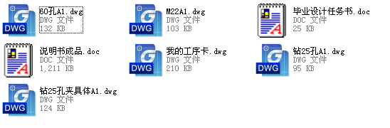 CA6140܇β831007ӹˇ@M8׊AO(sh)Ӌ(j)CADDf