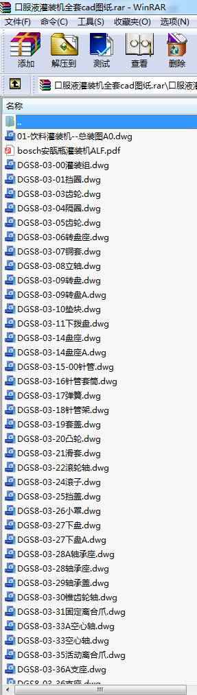 ڷҺbCȫcadD