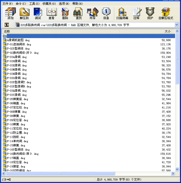 Z20·Qy