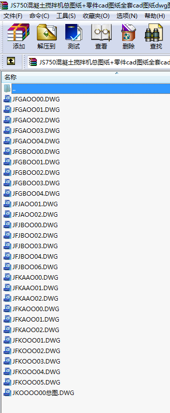 JS750CD+cadDȫcadDdwgD