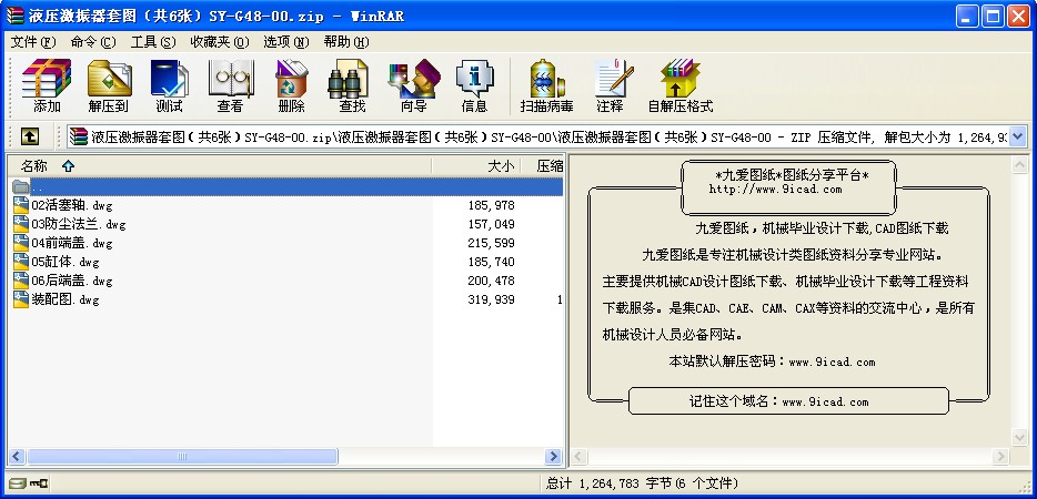 Һ׈D6SY-G48-00