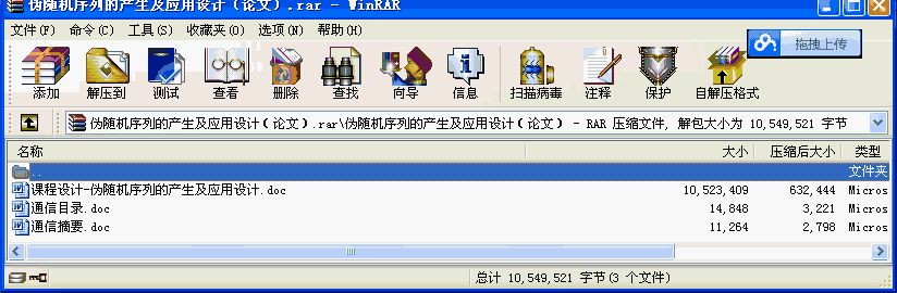 耳ë_ģOӋ