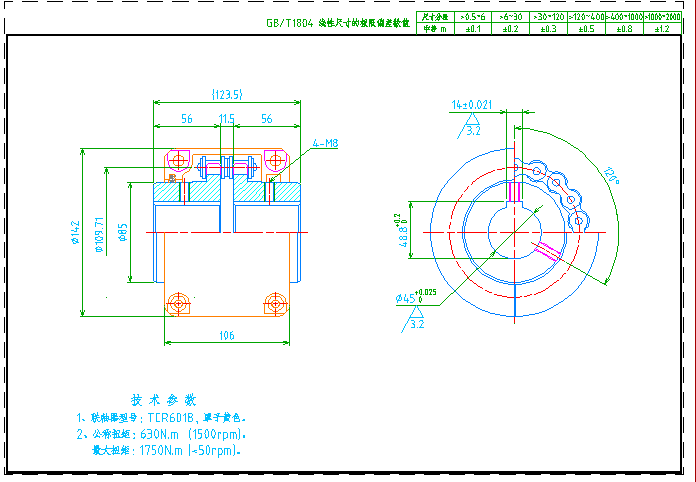 TCR6018݆S