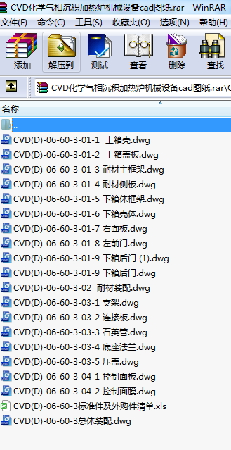 CVDWeӟtCеOcadD