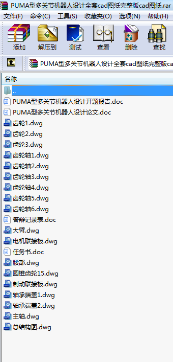 PUMAͶP(gun)(ji)C(j)O(sh)Ӌ(j)ȫcadDcadD