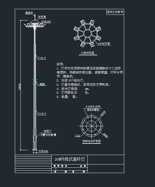 20-25ʽߗUY(ji)(gu)CADD