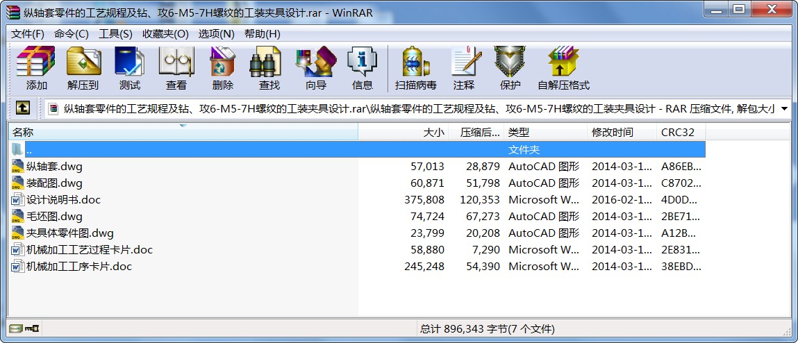 vSĹˇҎ(gu)̼@6-M5-7HݼyĹbAO(sh)Ӌ