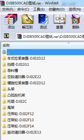 DJIIB500CADD