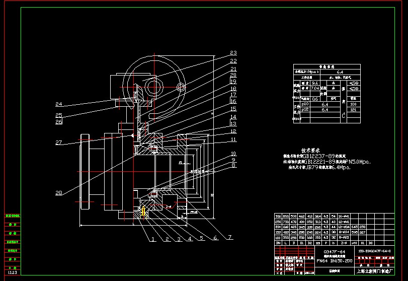 ΁݆ӹ̶yQ347F-64 DN150200