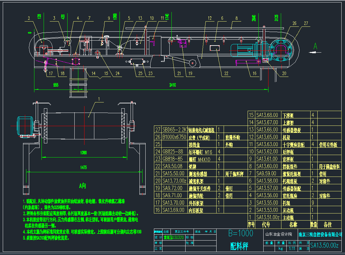 B1000ϳCADD