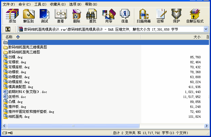 aC暤ģOӋIOӋ