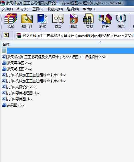 ܲCеӹˇҎ̼AOӋcadԴDcadDęn