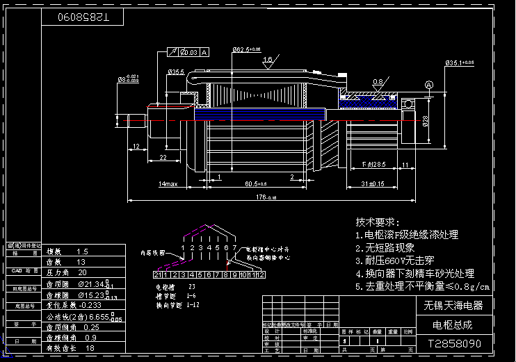 늘п ģ(sh)1.5 X(sh)13 T2858090