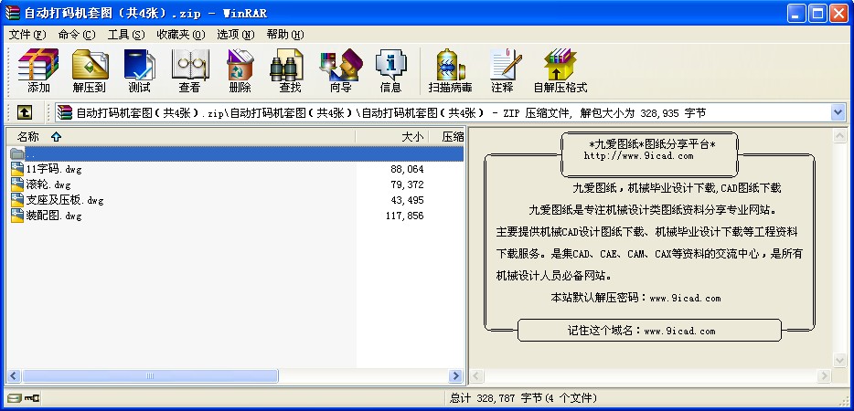 ԄӴaC(j)׈D4