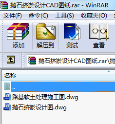 ʯDOӋCADD