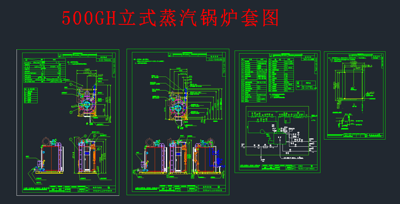 500GHʽ偠tcadDCеO(sh)cadD