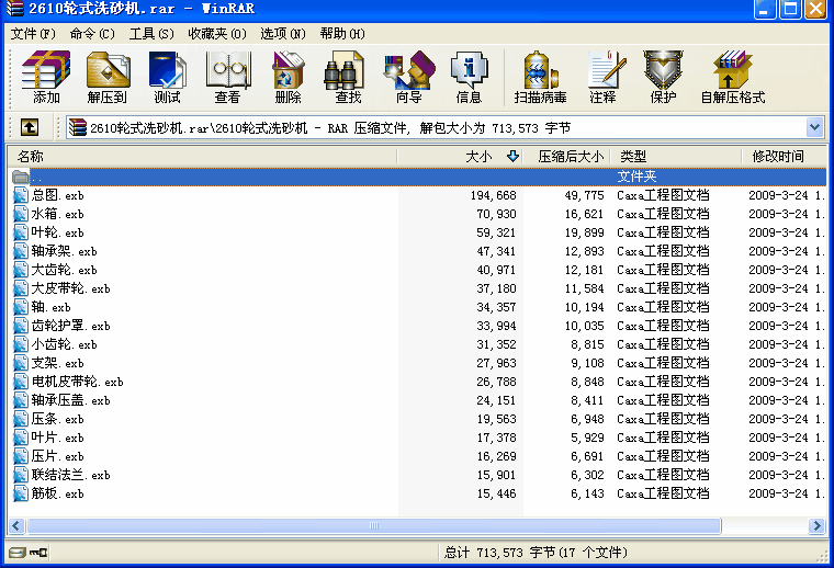 2610݆ʽϴɰC.rar