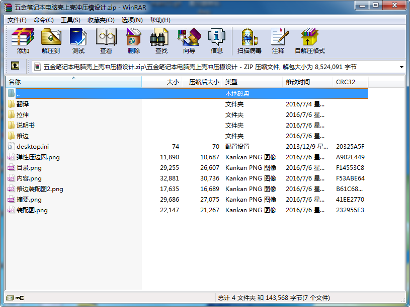 PӛXϚ_ģO(sh)Ӌ(j)