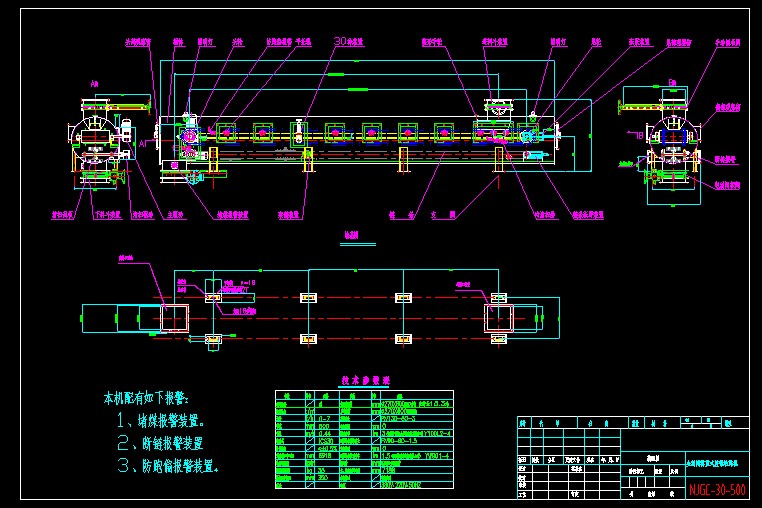 ȫ]QʽzoúC(j)cadD B500mm