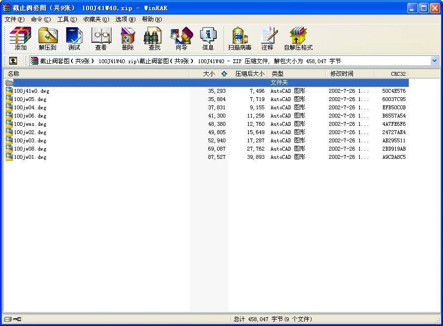 ֹy׈D9 250J41W40