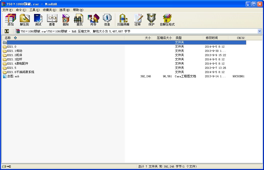 7501060ʽC(j)cadD