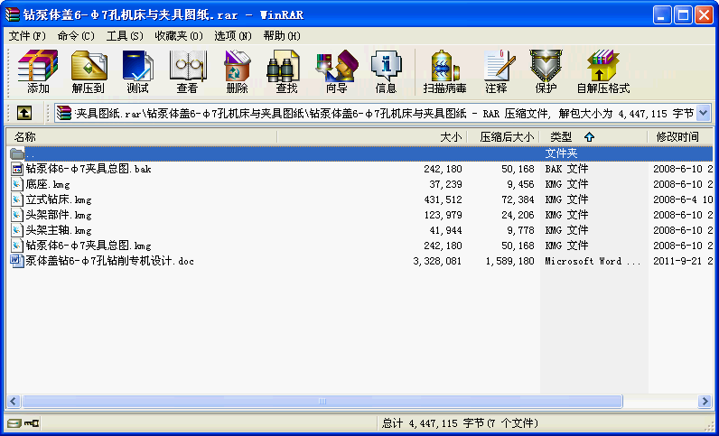 ww@6-7@COӋ