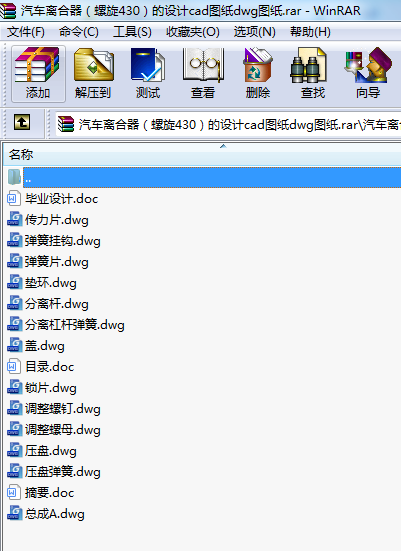 ܇x430O(sh)Ӌ(j)cadDdwgD