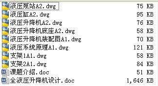 Һ_OӋ.rar